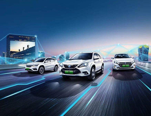 新能源汽车.jpg